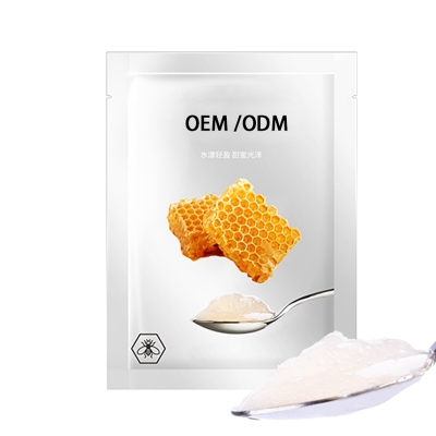 来宾市_广州源头OEM加工贴牌 补水保湿面膜OEM