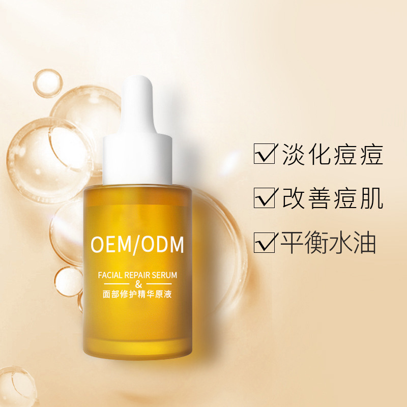 来宾市_祛痘精华原液OEM