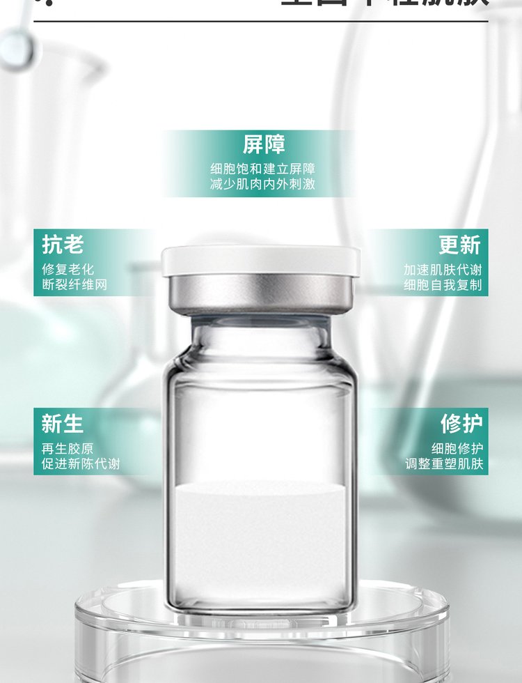 来宾市_Ⅲ型胶原蛋白OEM 轻yi美 激活胶原蛋白再生