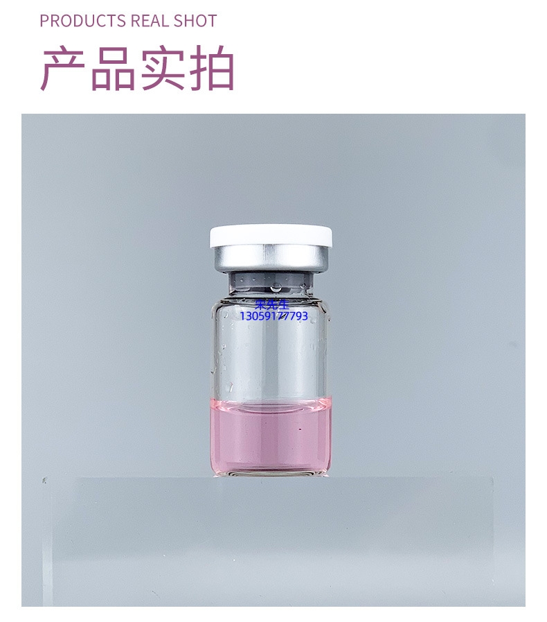 来宾市_水光保湿的图片