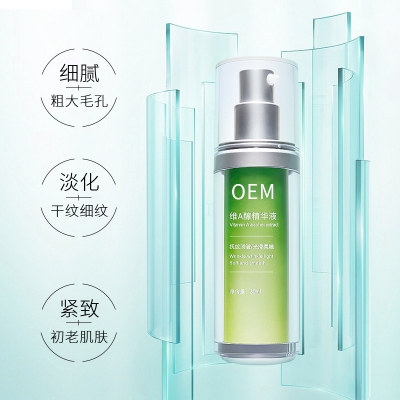 来宾市_抗初老精华液OEM