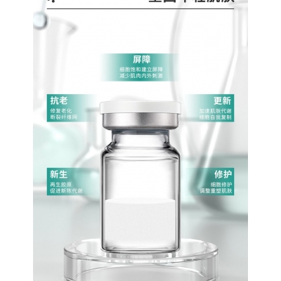 来宾市_Ⅲ型胶原蛋白OEM 轻yi美 激活胶原蛋白再生