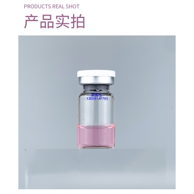 来宾市_谷胱甘肽+传明酸外泌体精华_水光动能素