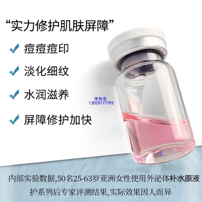 来宾市_水光动能素