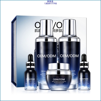 来宾市_肌底修护滋润多肽五件套