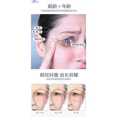 来宾市_美容院玻尿酸微针眼贴