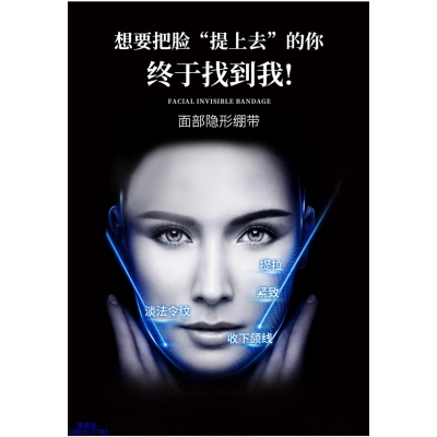 来宾市_逆龄修护青春素