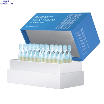 来宾市_水杨酸控油焕采次抛精华液