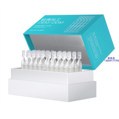 来宾市_依克多因舒润次抛精华液（30支）